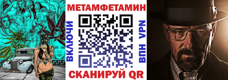Купить где  Биробиджан  Amphetamine 97% 