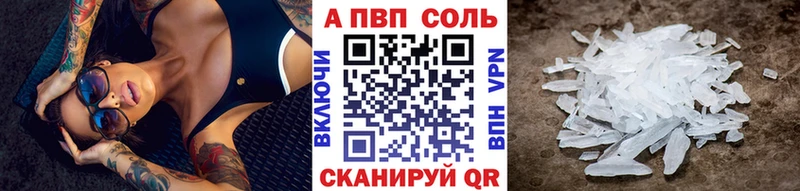 Альфа ПВП СК КРИС  Купить где  Биробиджан 