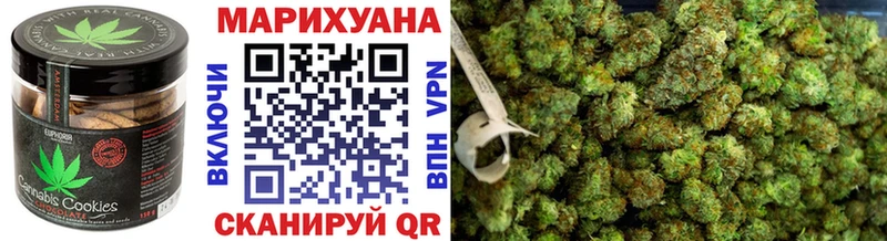 Купить закладки  Биробиджан  Еда ТГК конопля 