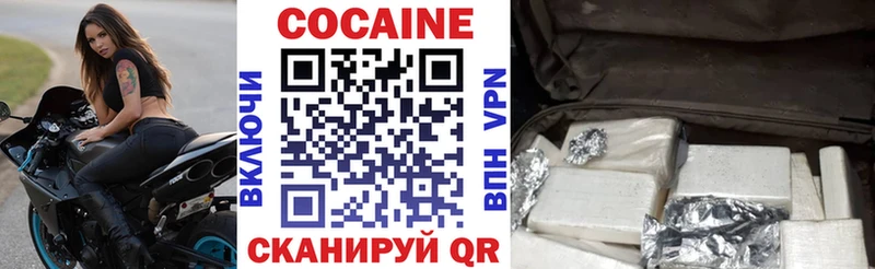 Купить где  Биробиджан  КОКАИН Боливия 