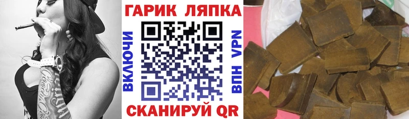Купить  Биробиджан  ГАШИШ 40% ТГК 