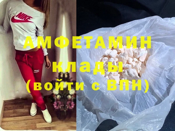 кокаин VHQ Арсеньев