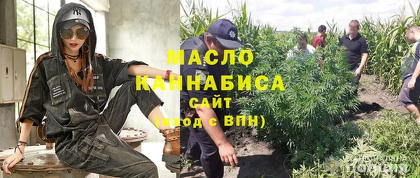 кокаин VHQ Арсеньев