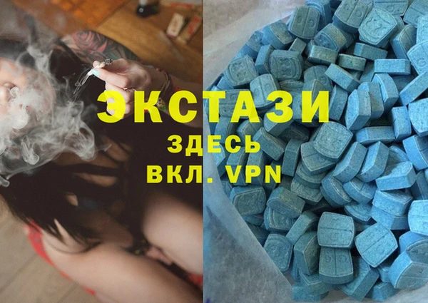 MDMA Аркадак