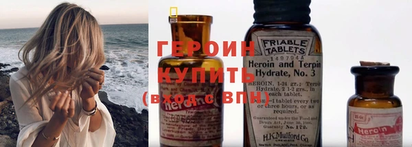 кокаин VHQ Арсеньев