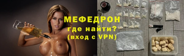 дживик Армянск