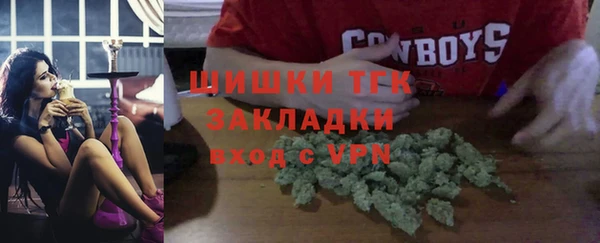 кокаин VHQ Арсеньев
