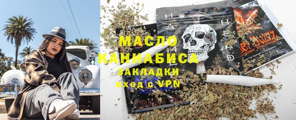 гашишное масло Медногорск