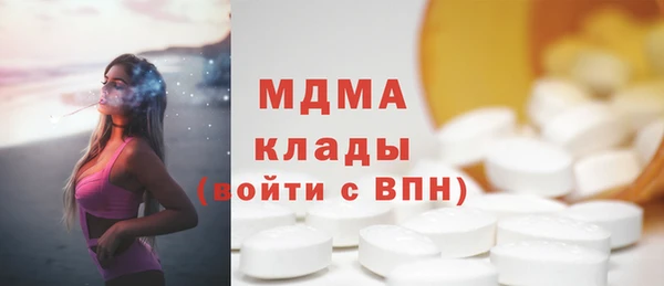 дживик Армянск