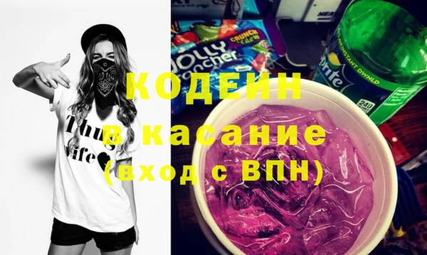 дживик Армянск