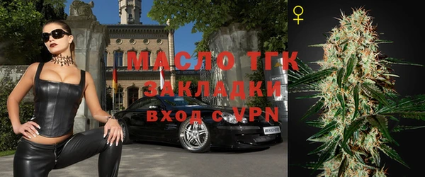 MDMA Аркадак