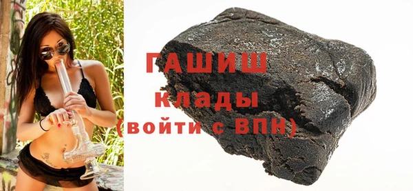 дживик Армянск