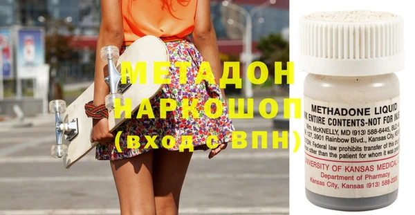 дживик Армянск