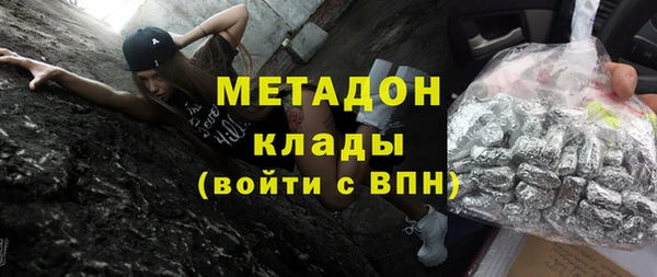 дживик Армянск