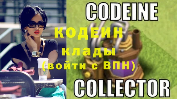 кокаин VHQ Арсеньев