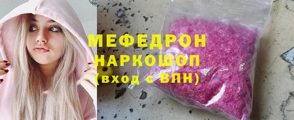кокаин VHQ Арсеньев
