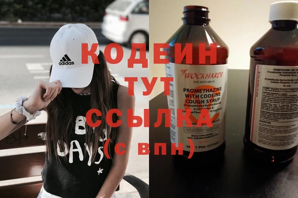 кокаин VHQ Арсеньев