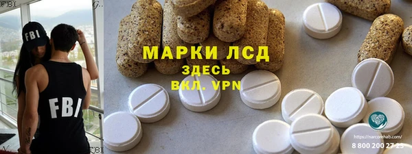 кокаин VHQ Арсеньев