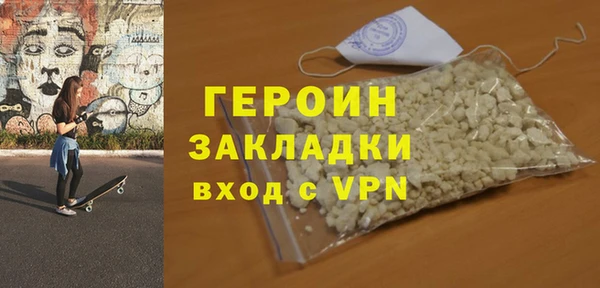 кокаин VHQ Арсеньев