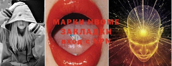 MDMA Аркадак