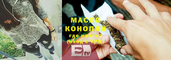 кокаин VHQ Арсеньев