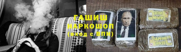 дживик Армянск