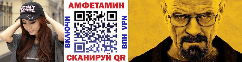 МЕТАМФЕТАМИН мет  Купить закладки  Биробиджан 