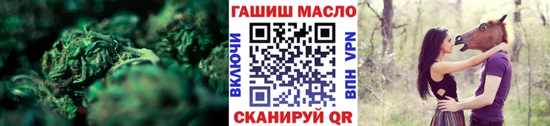 Купить закладки  Биробиджан  Дистиллят ТГК гашишное масло 