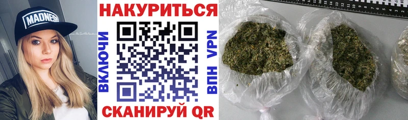 Бошки марихуана LSD WEED Биробиджан
